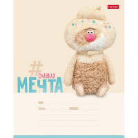 Тетрадь А5 18л линия "Кофейные коты" на скобе 5 дизайнов 18Т5В2/091611