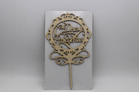 Заготовка для декорирования украшение для торта "С днем рождения" фанера ВД-113