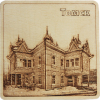 Магнит Дом с жар-птицами, ул. Красноармейская 67/1, 80*80мм, дерево, Виды Томска №4