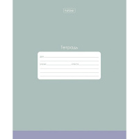 Тетрадь А5 18л линия "PROстиль" на скобе, пластиковая обложка 5 дизайнов 090451