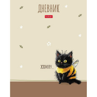 Дневник для 1-11 классов "ЖЖ Мяу" твердый переплет, ламинация софт-тач 094854