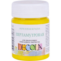 Краска акриловая 50мл желтая перламутровая Декола 6528211