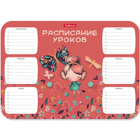 Расписание уроков А4 "Autumn Walk" пластик, многоразовое 55995