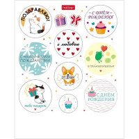 Наклейки "Поздравления и пожелания" А6 11,5х15см 4 листа в пакете с европодвесом 4Н6н/090390