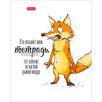 Тетрадь А5 48л клетка "Кто возьмет мою тетрадь…" на скобе матовая ламинация 5 дизайнов 054204