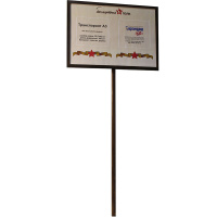 Транспарант А3 с держателем, горизонтальный, темно-коричневый