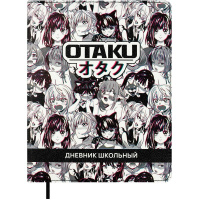 Дневник для 1-11 классов "Манга принт" твердая обложка, искусственная кожа 68712