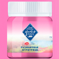 Гуашь 40мл радиантная пурпурная МК 17203005