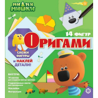 Набор для творчества "Оригами. Ми-Ми-Мишки" 16стр. (конверт, наклейки, схемы, задания)