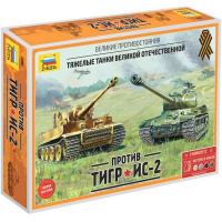 Модель "Великие противостояния Тигр против Ис-2" 14см 181 деталь 5200