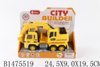 Экскаватор инерционный, пластик 20х13х8см 1475519