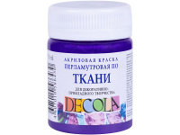 Краска акриловая по ткани 50мл фиолетовая перламутровая Декола 5228607