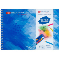 Скетчбук А5 20л 200г/м2 "Я-Художник!" акварельная бумага, на спирали, жесткая подложка 2201301841 Скетчбук А5 20л 200г/м2 "Я-Художник!" акварельная бумага, на спирали, жесткая подложка 2201301841