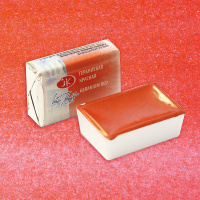 Краска акварельная 2,5мл гераниевая красная 1911364