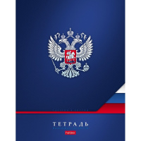 Тетрадь на кольцах А5 160л клетка "Россия" 7БЦ матовая ламинация 160ТК5В1_15607/081604