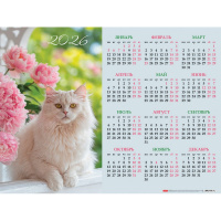 Календарь настенный листовой 2026 "Мур-Мур" 598х450мм Кл2_34422/092317