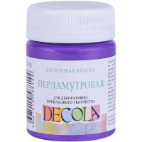 Краска акриловая 50мл фиолетовая перламутровая Декола 6528607