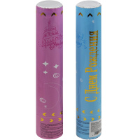 Хлопушка безопасная "С Днем Рождения" 30см, пневматическая, фольга, 2 цвета Y10189-24