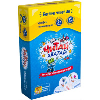 Игра настольная "Читай-Хватай" УМ066
