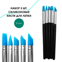 Набор кистей для моделирования силикон 5шт. (плоская, круглая, скошенные 3шт.) Y10765-24