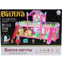 Вилла для куклы 115 деталей, с куклой и питомцами, пластик 30х23х8см (свет) LT265310/556-60