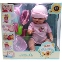 Кукла-пупс с аксессуарами T14249