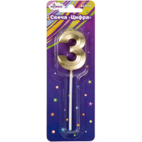 Свеча д/торта "Цифра 3" золото 5см BCD-11