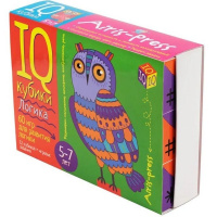 Умные кубики 12шт. "Логика. 60 игр для развития логики" 978-5-8112-7071-2