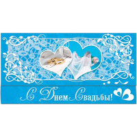 Конверт для денег "С Днем Свадьбы!" 180х95мм 34736