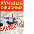 Специальная литература от магазина "Карандаш"