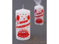 свеча в торт "с днем рождения". свечи с надписями. декоративная свеча с надписью. свечка с надписью. свечи с надписями.
