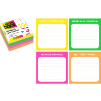 Клейкая бумага 76х76мм "MonoChrome" 400л 4 цвета для заметок 4 дизайна 2010208