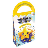 Набор для творчества "Мыло. Мыльные истории. Звездочка Фин-ти-Флю" светится в темноте, 22х12см С103