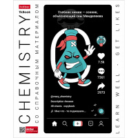 Тетрадь А5 48л клетка Химия "Tik_Book" на скобе 48Т5Вd1_26857/073373