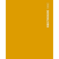 Тетрадь А5 48л клетка Обществознание "PROстиль" на скобе пластиковая обложка 085434