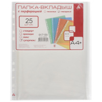 Набор перфофайлов "СуперЛюкс" А4 60мкм глянцевый 25шт/уп 060G/25
