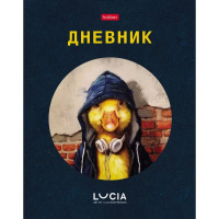 Дневник для 1-11 классов "Узнай себя! Lucia Heffernan" твердый переплет матовая ламинация 085692