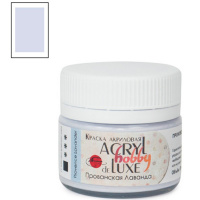 Краска акриловая 20мл "Акрил-Хобби Де Люкс" прованская лаванда 0303155