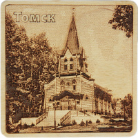 Магнит Евангелическо-лютеранская церковь Святой Марии,ул.Карташова 28,80*80мм,дерево,Виды Томска №19