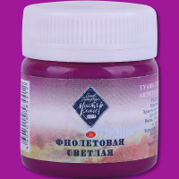 Гуашь 40мл фиолетовая светлая МК 1720605