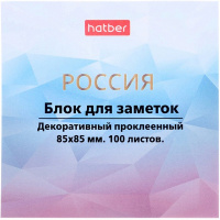 Бумага для заметок 8,5х8,5х1см 100л "Россия" цветная проклееная MB_087403