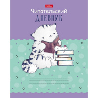 Дневник читательский А5 40л "Приключения кота Пирожка" твердый переплет, матовая ламинация 080047