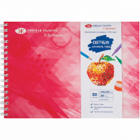 Скетчбук 14,5х20,4см 50л 180г/м2 "Я-Художник!" на спирали, офсет, жесткая подложка 2201301838 Скетчбук 14,5х20,4см 50л 180г/м2 "Я-Художник!" на спирали, офсет, жесткая подложка 2201301838