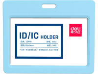 Бейдж 100х80мм горизонтальный, пластик голубой 8342