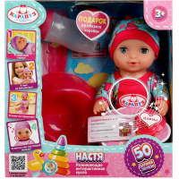 Кукла-пупс "Настя" 20см озвученная (50 звуков, пьет, писает, закрывает глаза)