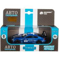 Машина "BMW M6" синий, инерционная, металл 17,5см (свет, звук, откр.двери) JB1251212