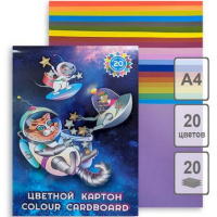 Набор картона цветного А4 20цв 20л "Космический урожай" мелованный односторонний НК-7991
