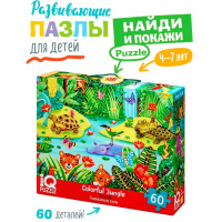 Пазлы 60 эл. "IQ пазл с отличиями. Яркие джунгли" 4+ 4650388210735