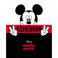 Дневник для 1-11 классов "Микки Маус" твердый переплет глянцевая ламинация 078835