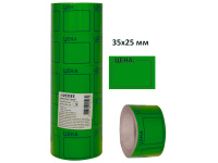 Набор ценников самоклеящихся "Цена" 35х25мм, 5шт в упаковке, 200шт в рулоне зеленый 2061507